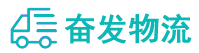 中山到黎川县物流公司